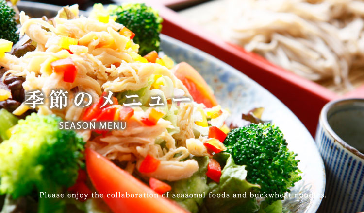 そじ坊 用賀SBS店（駒沢・用賀/そば（蕎麦）） - Retty（レッティ）